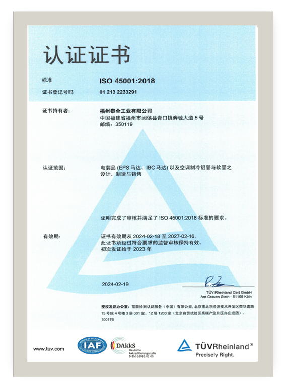 中国4688美高梅集团(股份)有限公司-官方网站