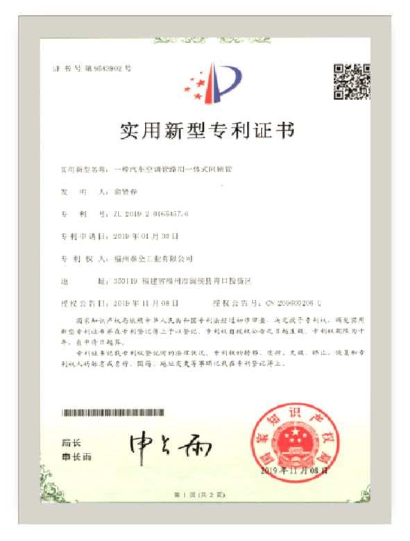 中国4688美高梅集团(股份)有限公司-官方网站