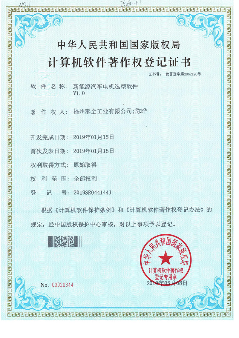 中国4688美高梅集团(股份)有限公司-官方网站