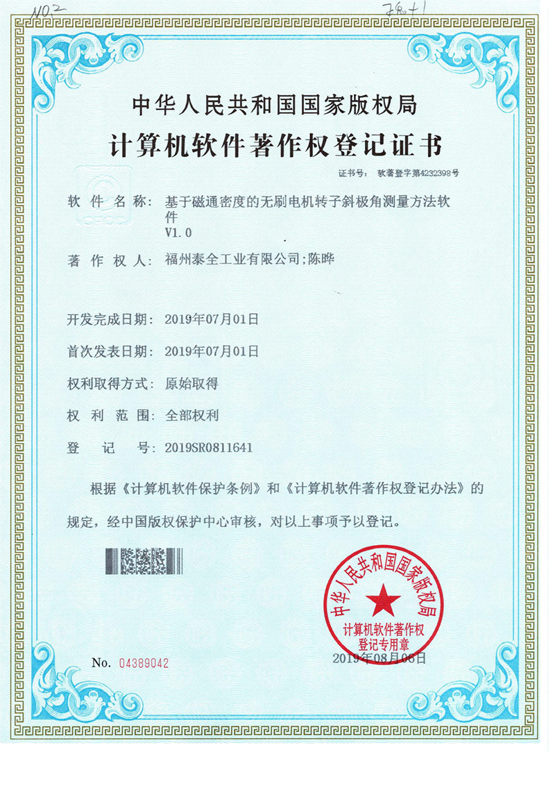 中国4688美高梅集团(股份)有限公司-官方网站