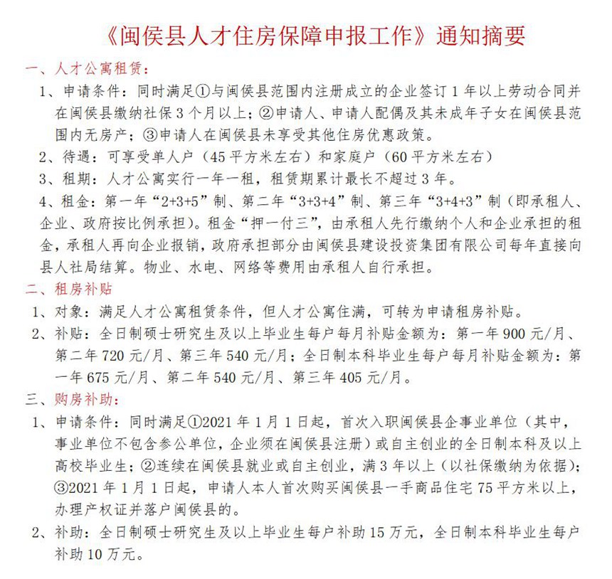 1664172289 中国4688美高梅集团(股份)有限公司-官方网站
