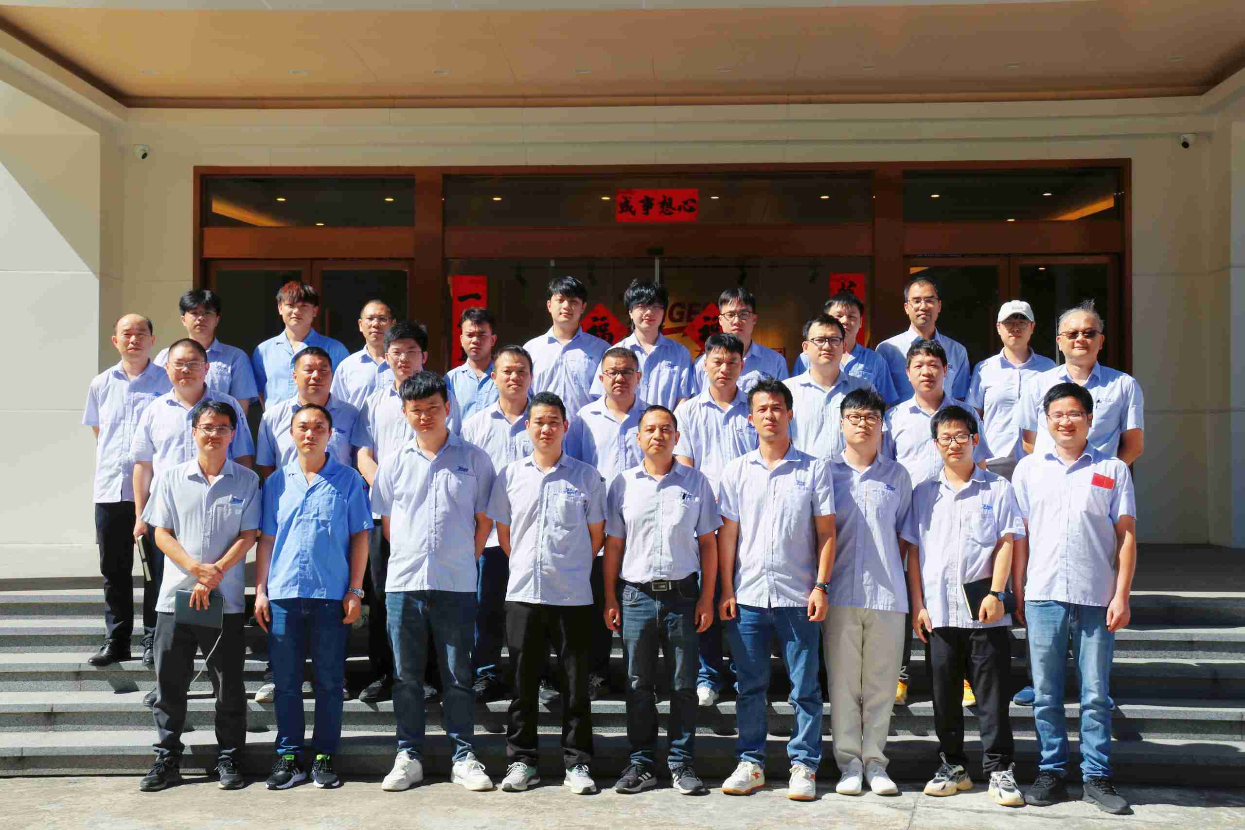 中国4688美高梅集团(股份)有限公司-官方网站